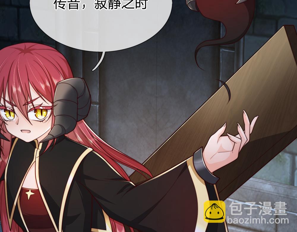 第330话 永夜噩章的气息75