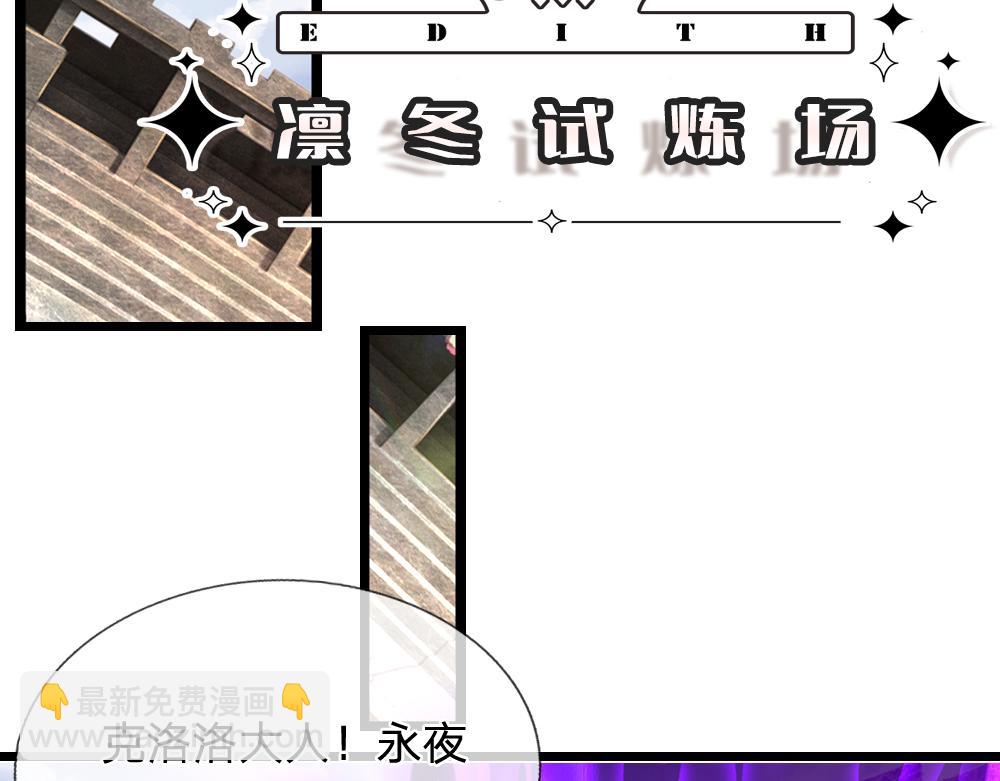 第330话 永夜噩章的气息79