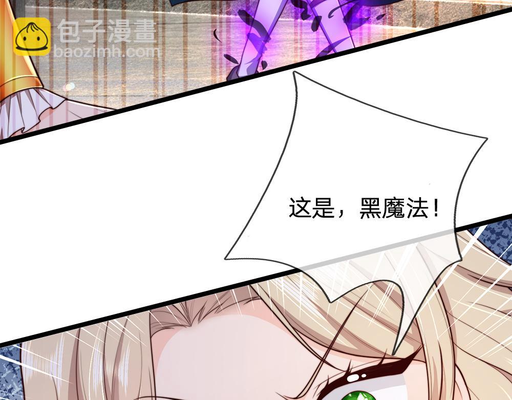 第330话 永夜噩章的气息83
