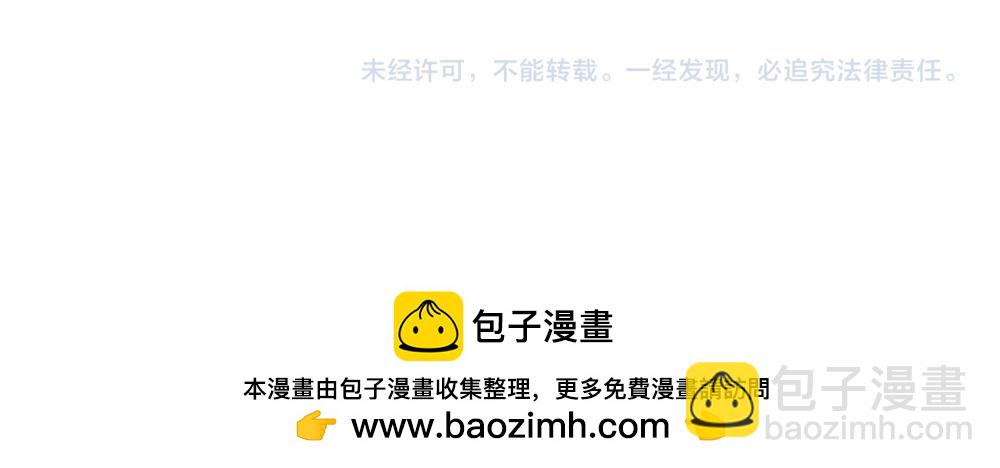 第330话 永夜噩章的气息85