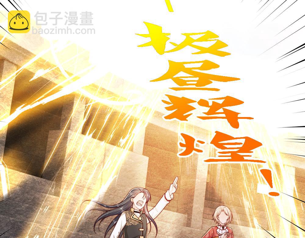第331话 这一切还没结束21