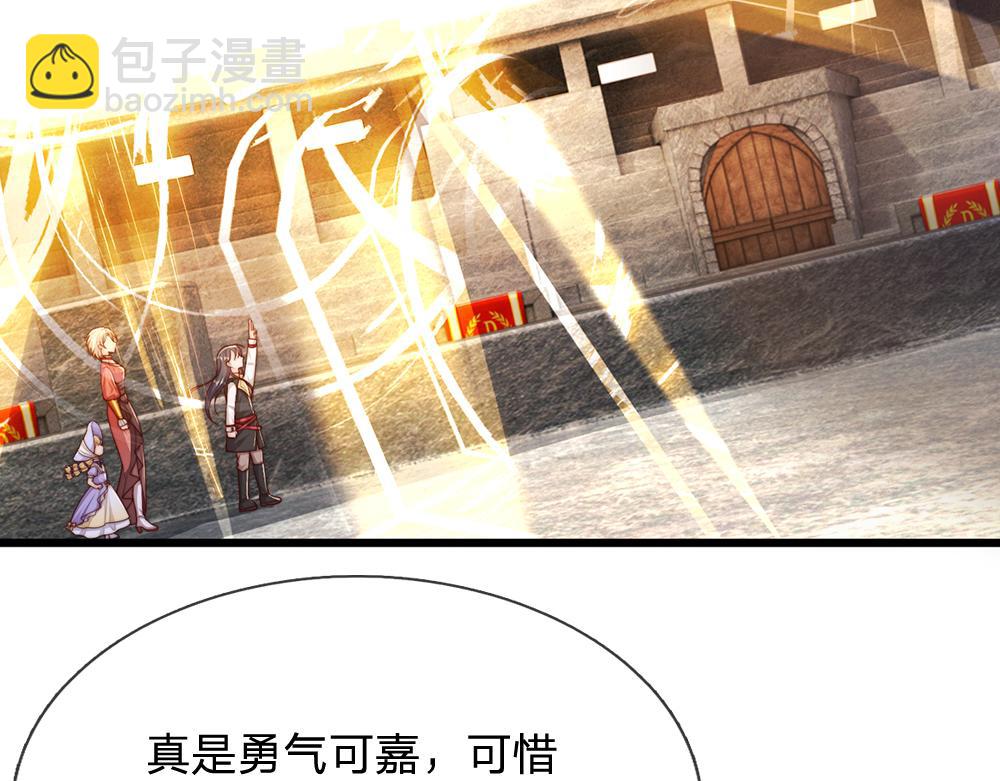 第331话 这一切还没结束25