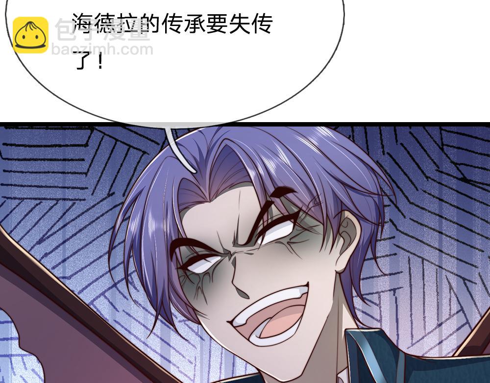 第331话 这一切还没结束26