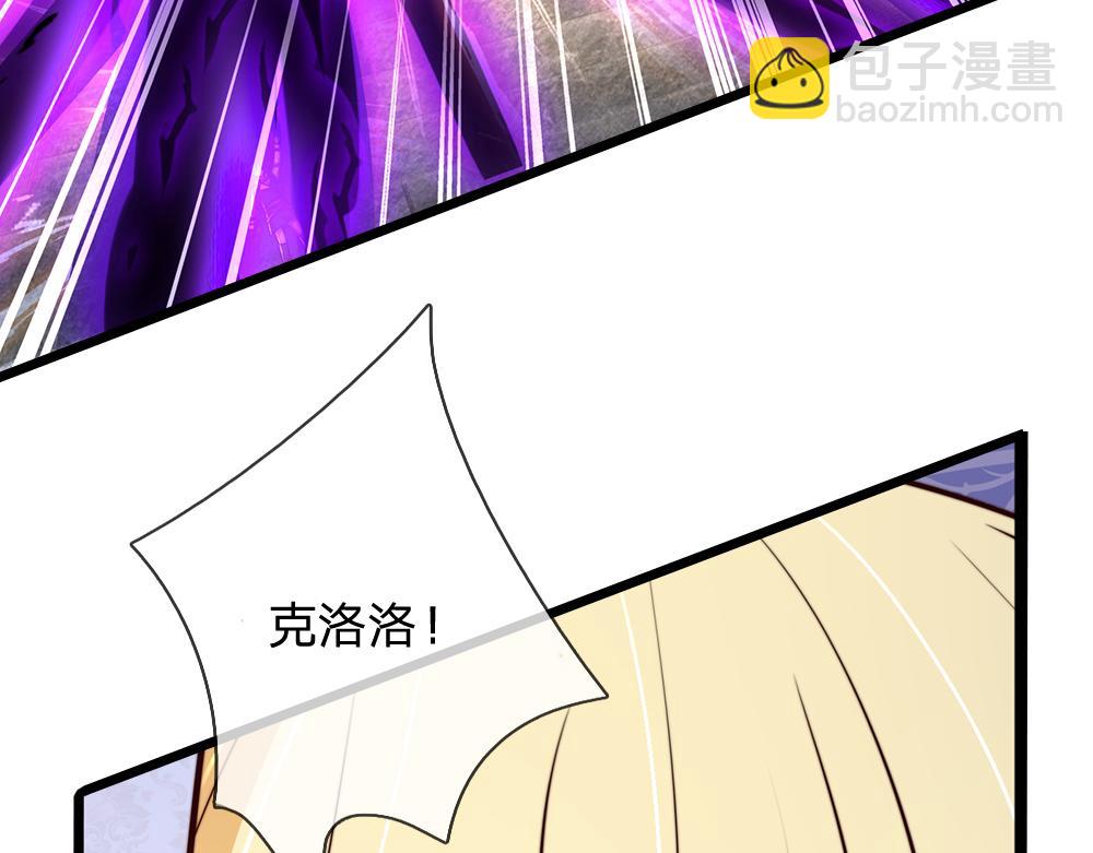 第331话 这一切还没结束32