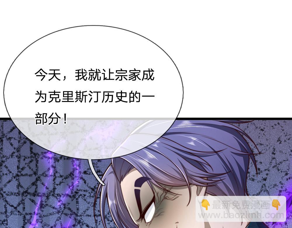 第331话 这一切还没结束4