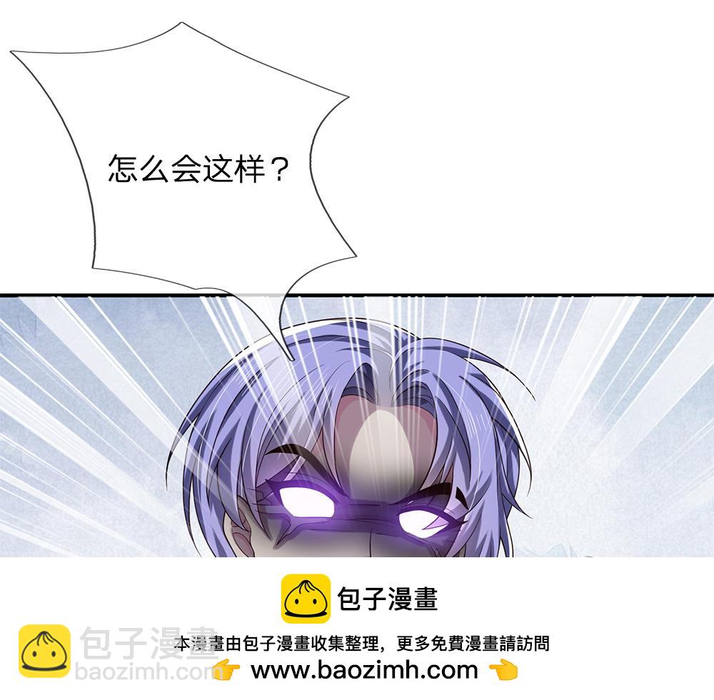 第331话 这一切还没结束49