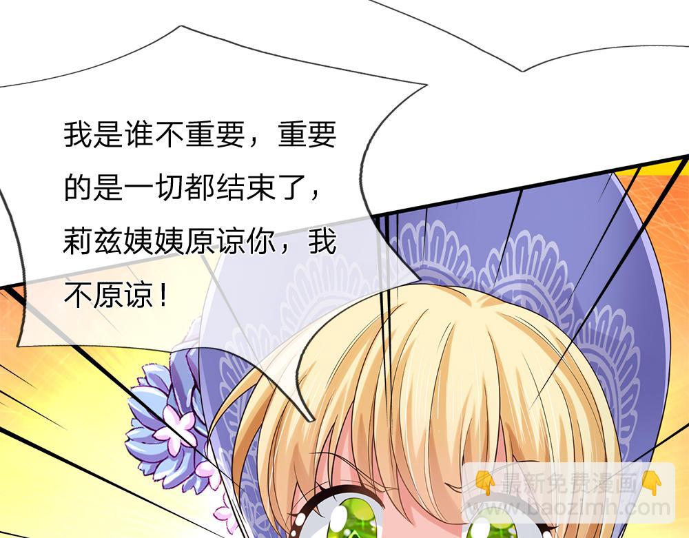 第331话 这一切还没结束55