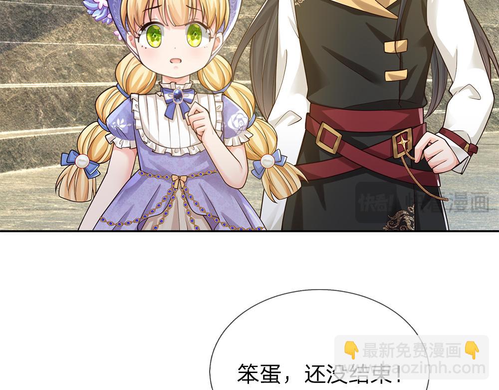 第331话 这一切还没结束67
