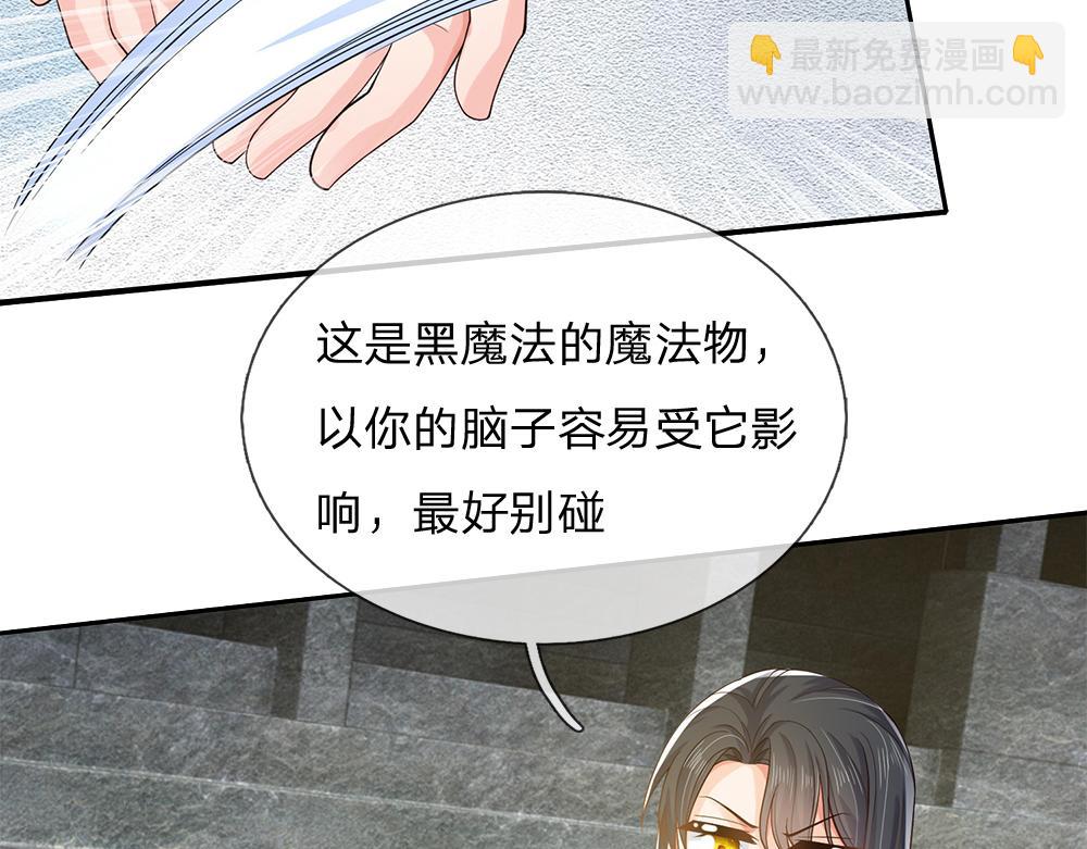 第331话 这一切还没结束76
