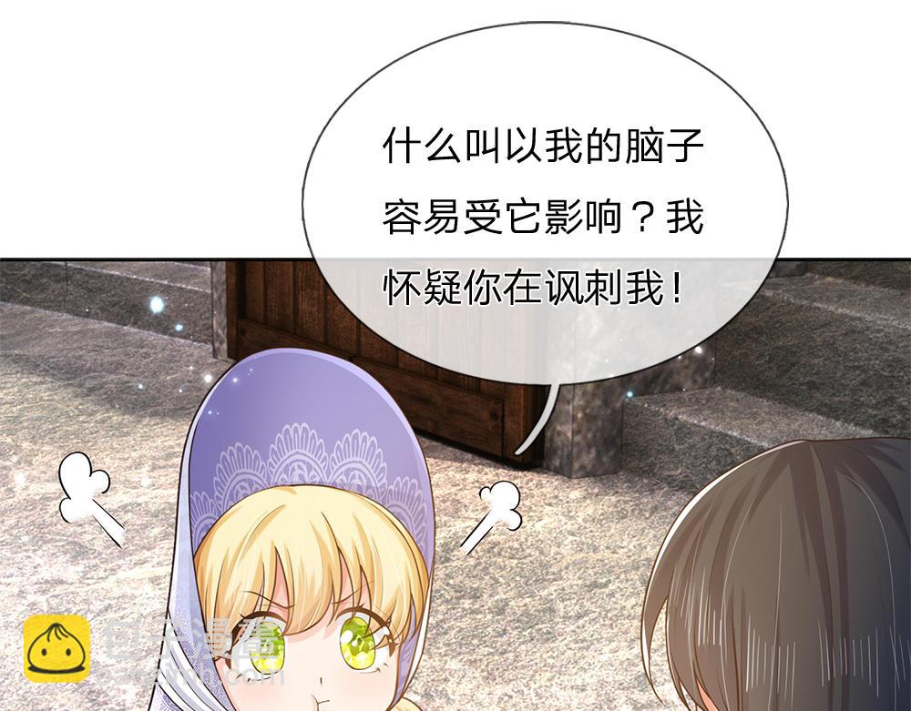 第331话 这一切还没结束79
