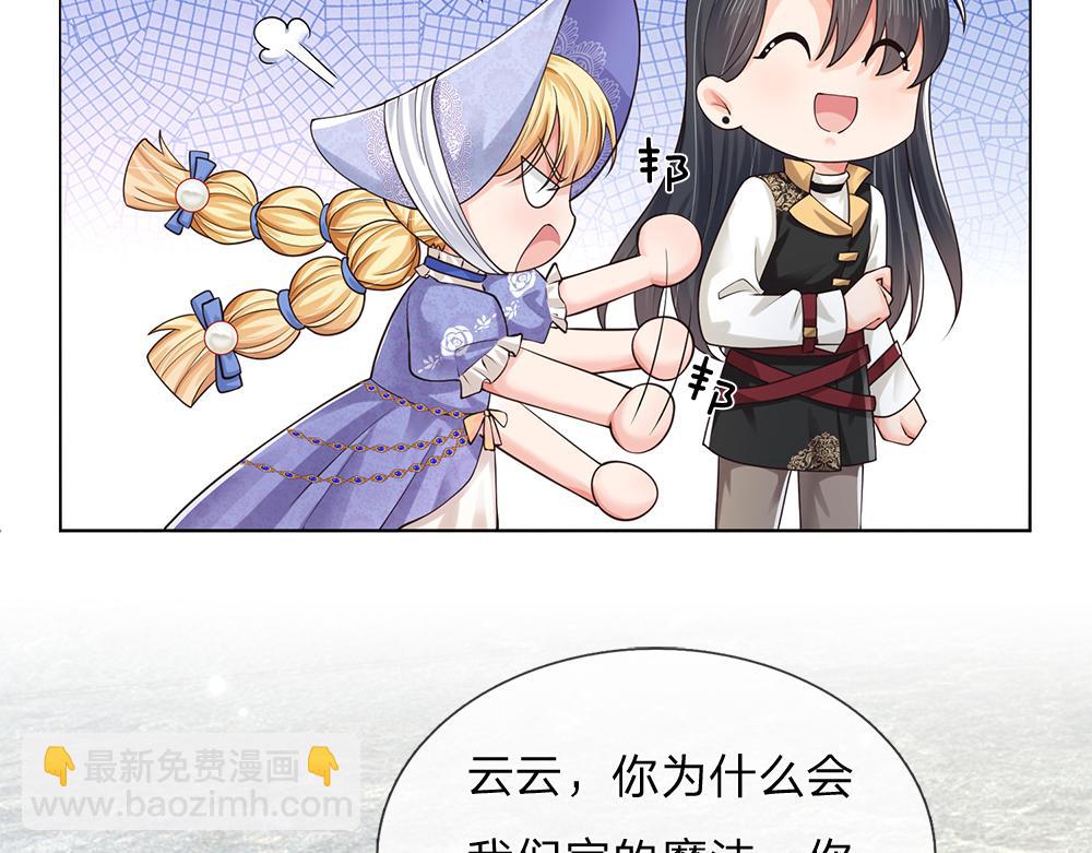 第331话 这一切还没结束84