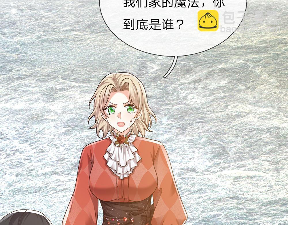 第331话 这一切还没结束85