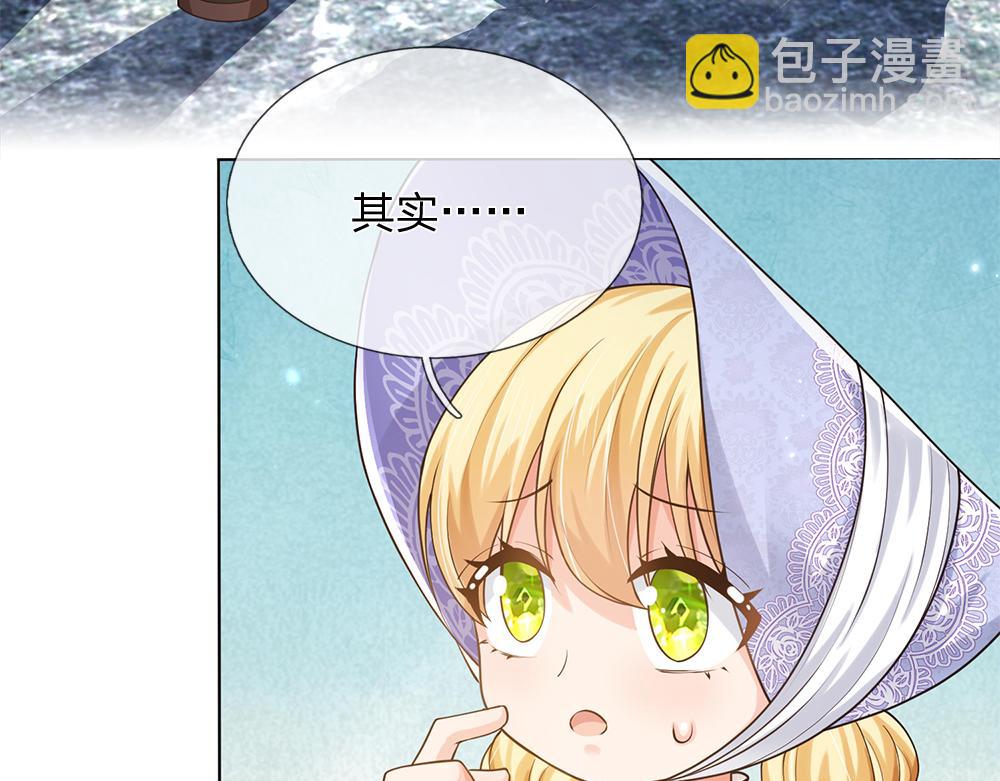 第331话 这一切还没结束88