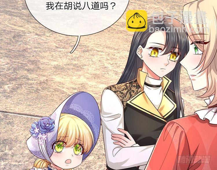 第332话 我选择相信11