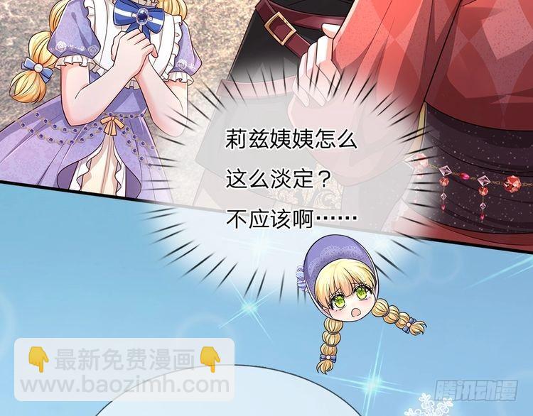 第332话 我选择相信12