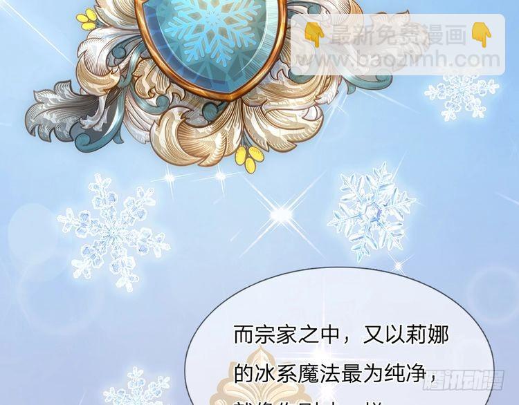 第332话 我选择相信14