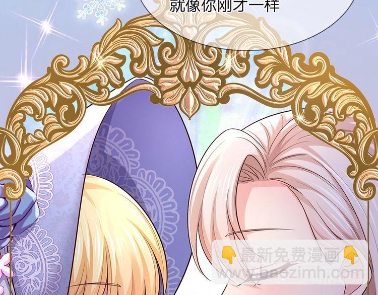第332话 我选择相信15