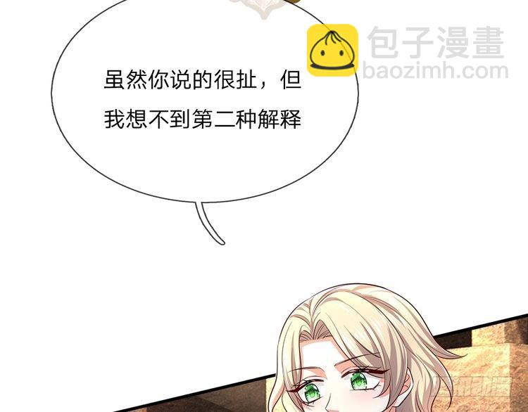 第332话 我选择相信17
