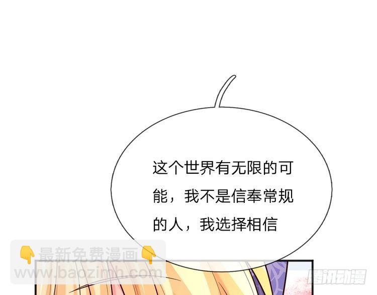 第332话 我选择相信19