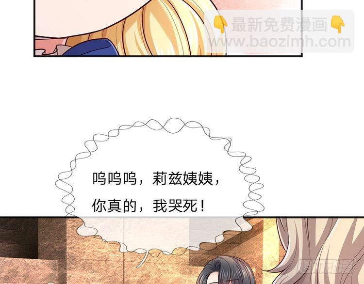 第332话 我选择相信21