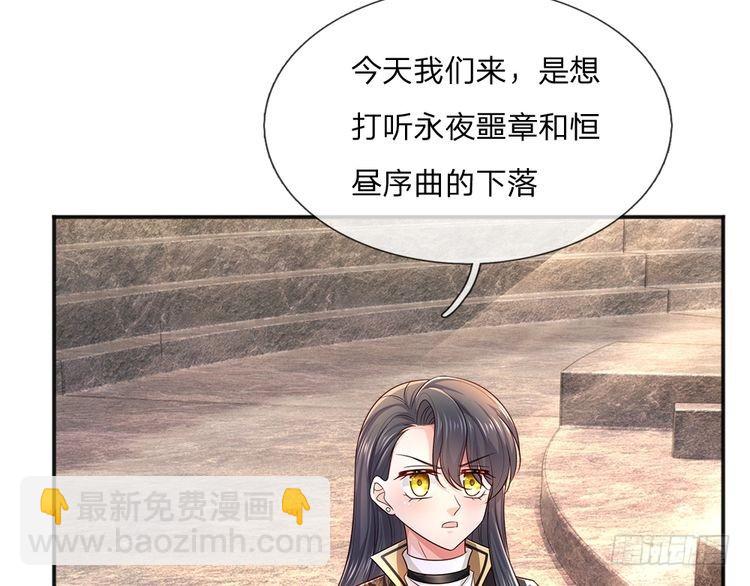 第332话 我选择相信23