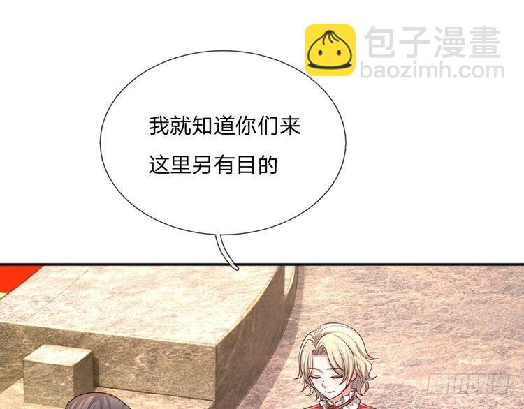 第332话 我选择相信25