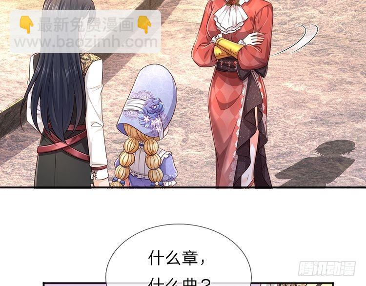 第332话 我选择相信26