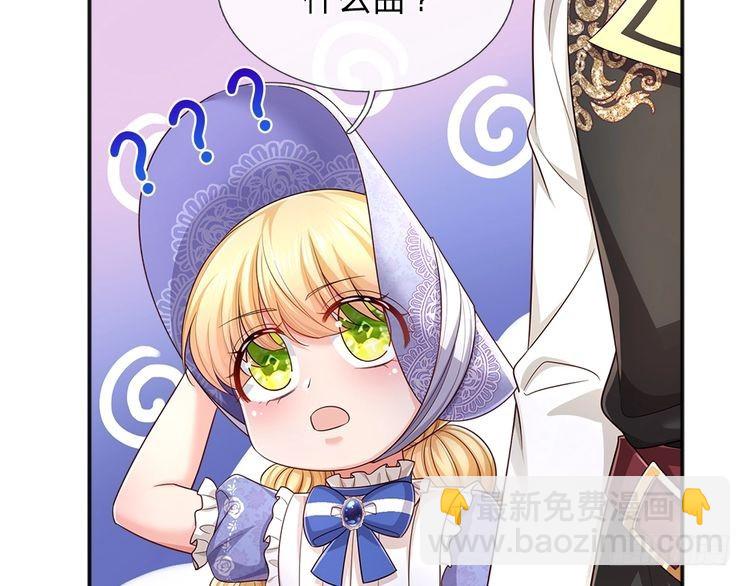 第332话 我选择相信27