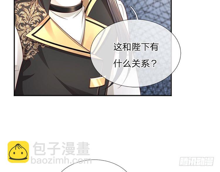 第332话 我选择相信32