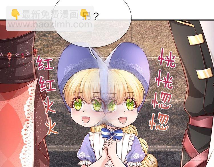 第332话 我选择相信33