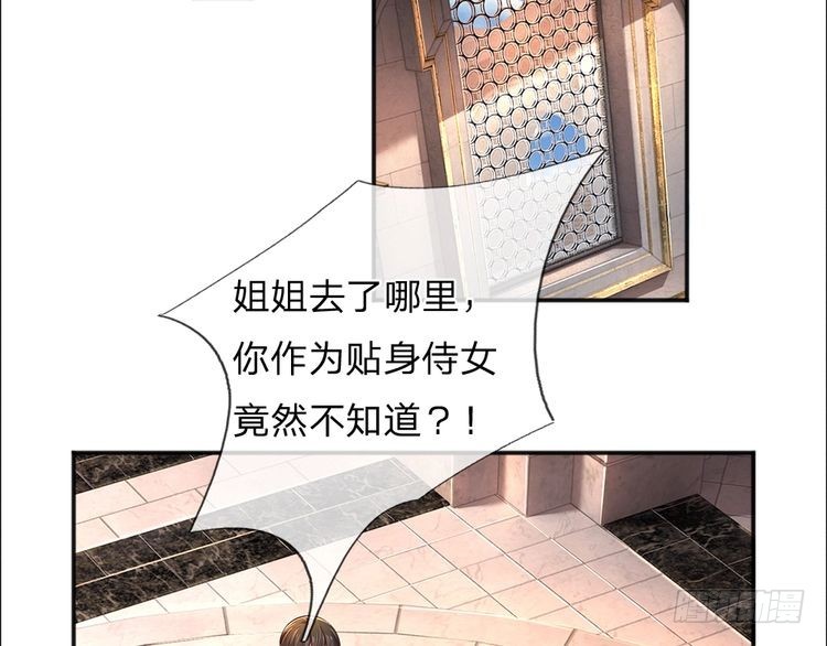 第332话 我选择相信36