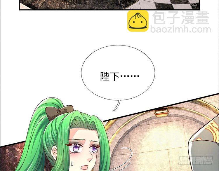 第332话 我选择相信38