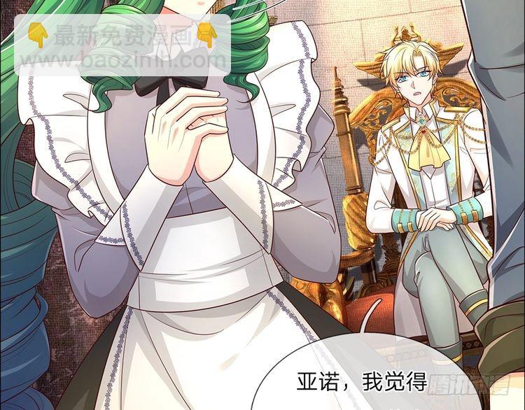 第332话 我选择相信39