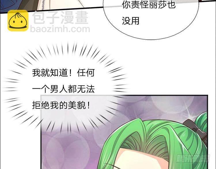 第332话 我选择相信40