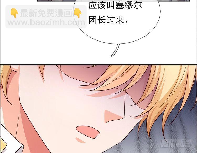 第332话 我选择相信42
