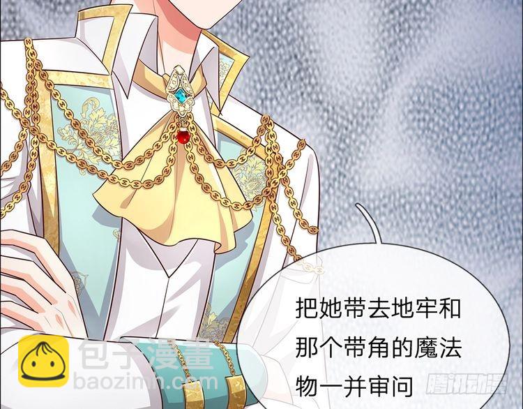 第332话 我选择相信44