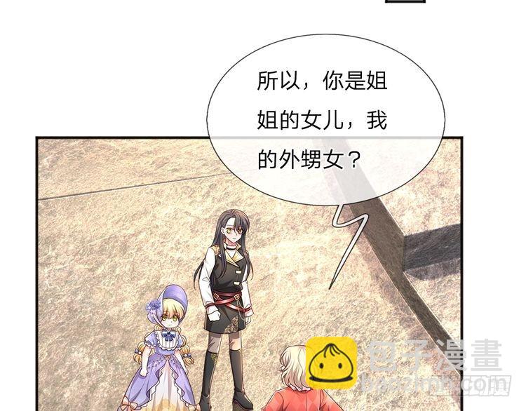 第332话 我选择相信5