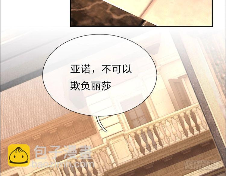 第332话 我选择相信55