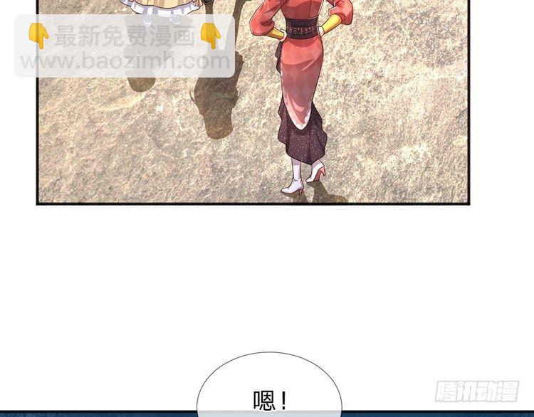 第332话 我选择相信6