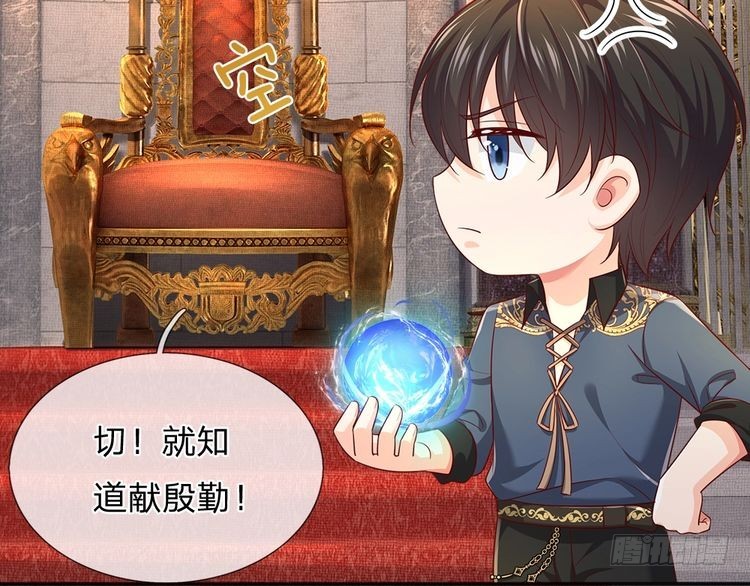 第332话 我选择相信67