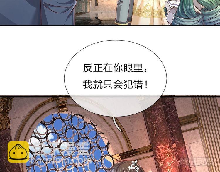 第332话 我选择相信72