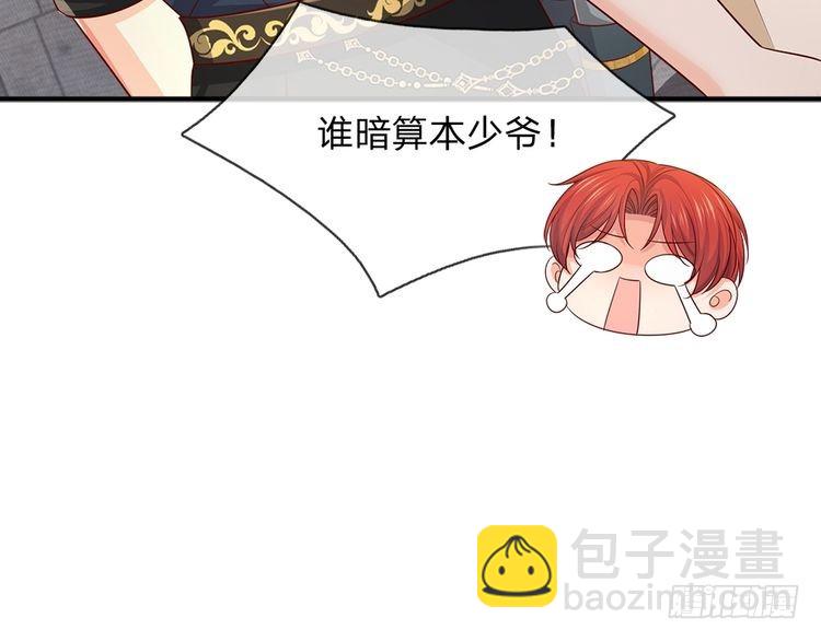 第332话 我选择相信77