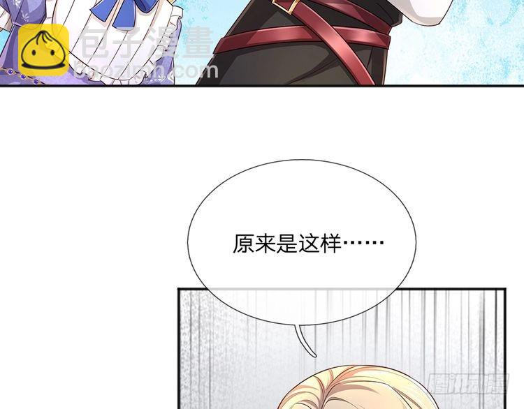 第332话 我选择相信8