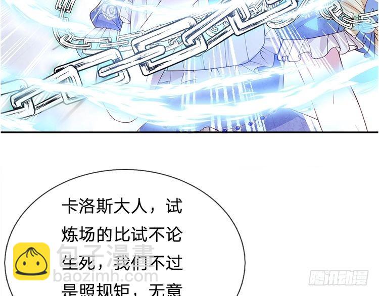 第334话 反常13