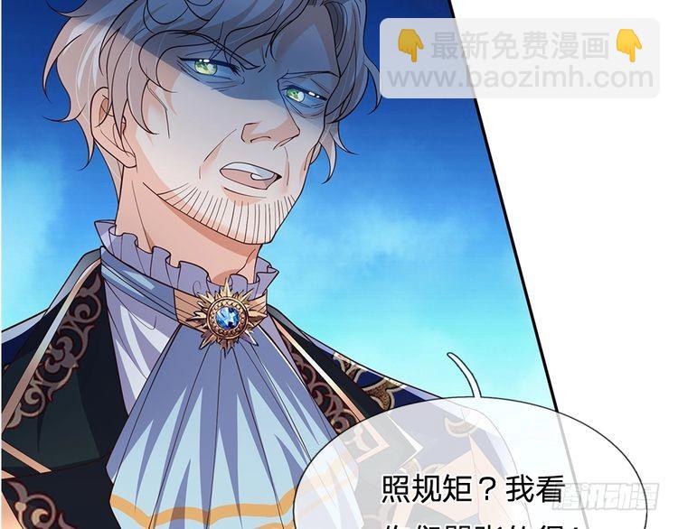 第334话 反常16