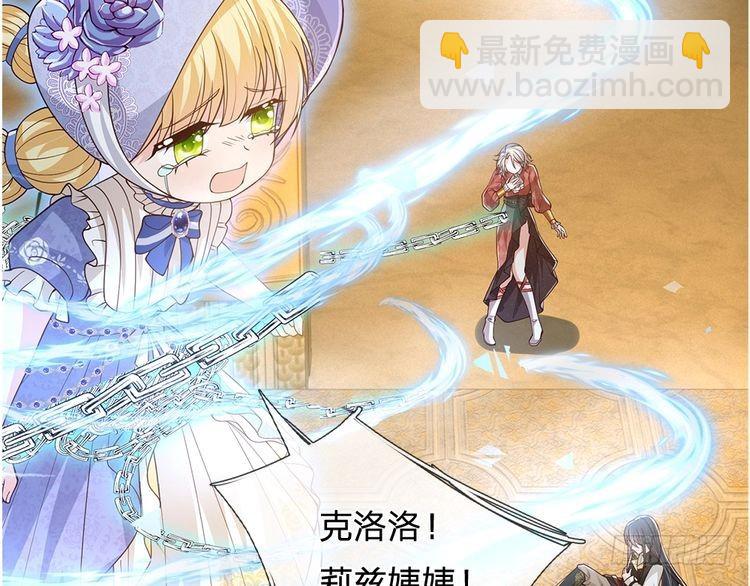 第334话 反常31