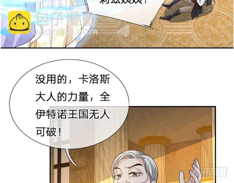 第334话 反常32