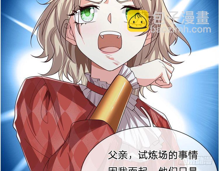 第334话 反常35