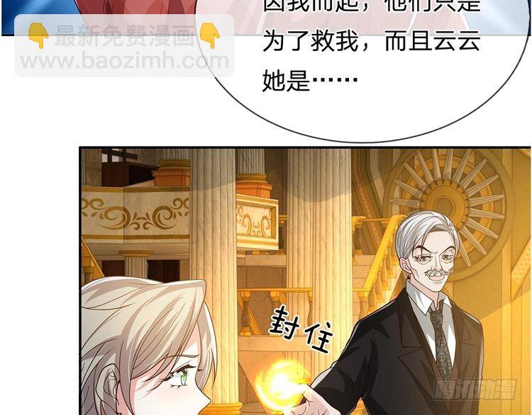 第334话 反常36