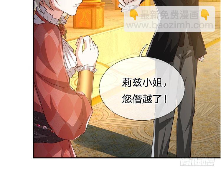 第334话 反常37